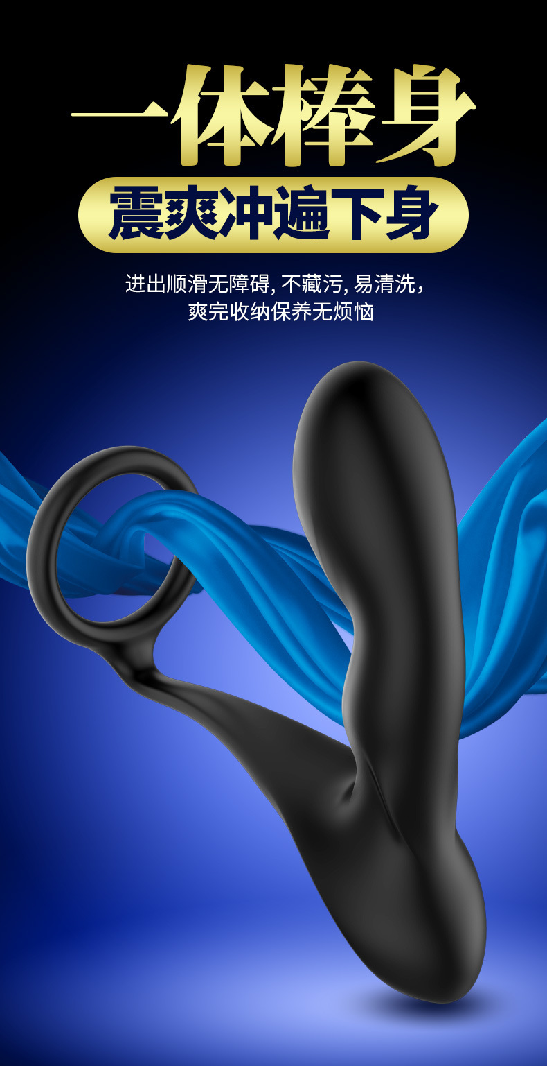 leten雷霆暴风猛禽前列腺按摩器后庭肛