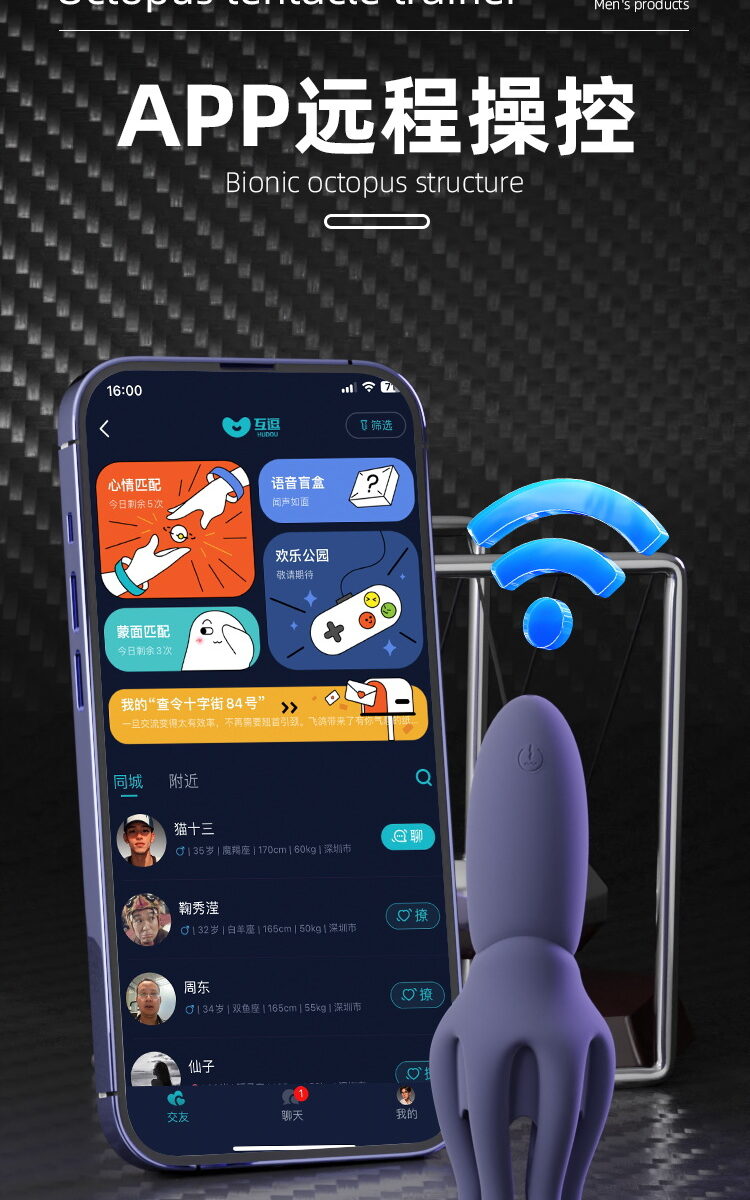 GALAKU八爪鱼按摩器N101