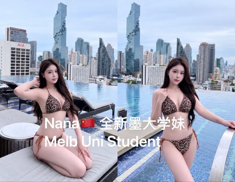 🇨🇳 Nana Pussycats Burwood