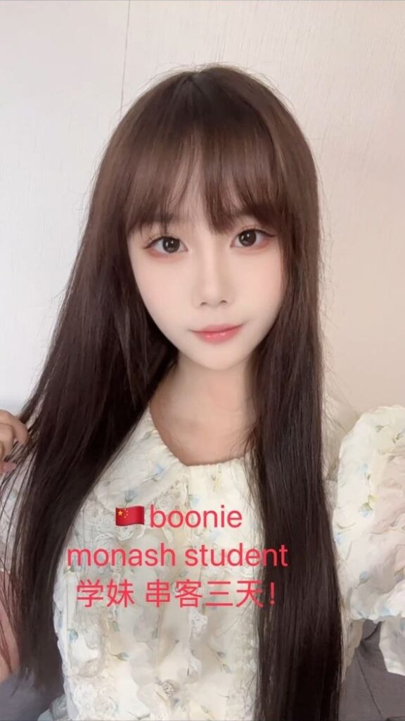 🇨🇳 Boonie Pussycats Burwood