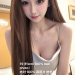 Lomi, 19-year-old Chinese-Japanese lady, new at Pussycats Burwood