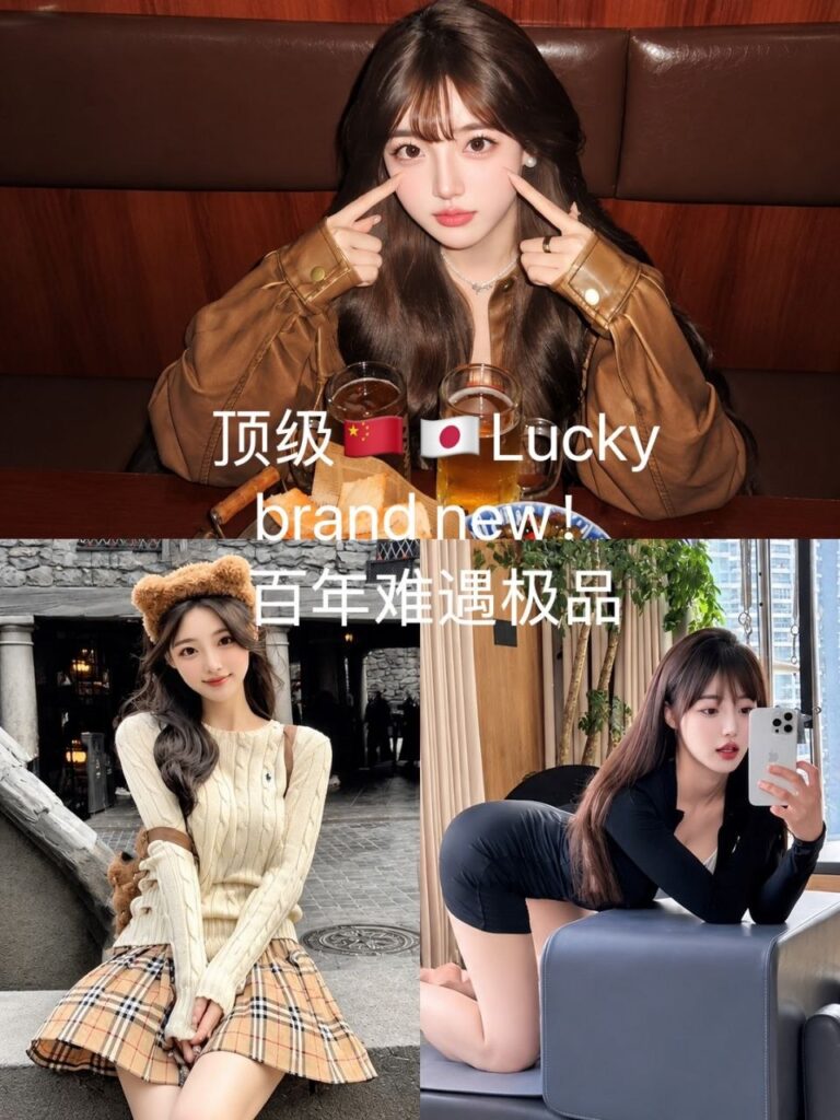 🇨🇳🇯🇵 Lucky Pussycats Burwood